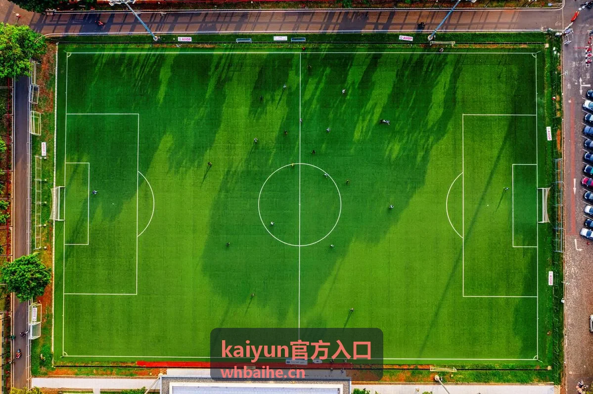 kaiyun官方入口资讯与帮助栏目页面示意图